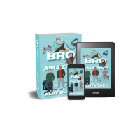 Bro Amazing: A Why Choose Gamer Sports Romance