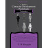 Tri-series: A Writer’s Workbook